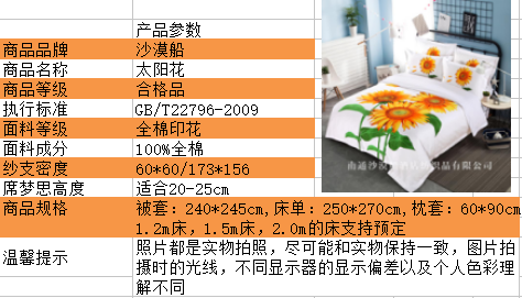 Hotel Bedding Sunflower Hotel Linen Bedding High-end Design Printed Process Four-piece Set pic 6
